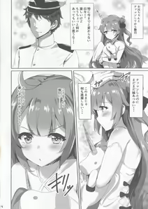Page 3 of Unicorn to Ecchi na Koto Shiyo - preview thumbnail