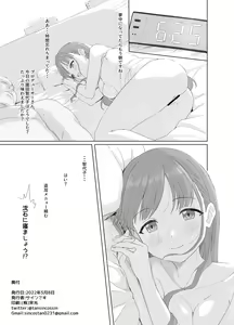 Page 20 of Chokotto. - preview thumbnail