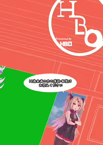 Page 28 of NO Hakai - preview thumbnail