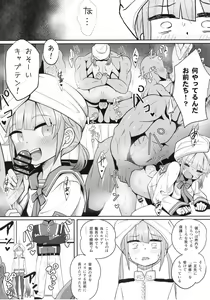 Page 16 of Nemodaku - preview thumbnail