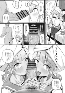 Page 18 of Nemodaku - preview thumbnail