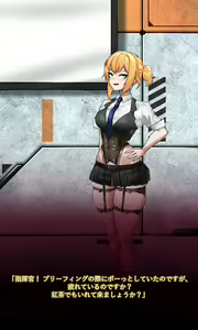 Page 12 of Welrod - preview thumbnail