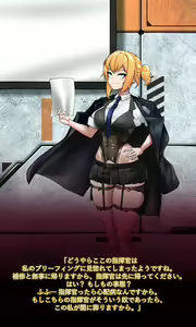 Page 16 of Welrod - preview thumbnail
