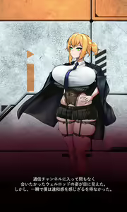 Page 20 of Welrod - preview thumbnail