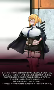 Page 22 of Welrod - preview thumbnail