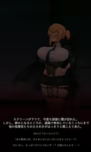 Page 23 of Welrod - preview thumbnail