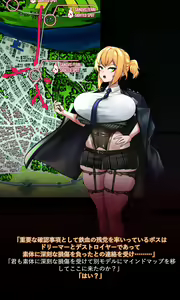 Page 25 of Welrod - preview thumbnail
