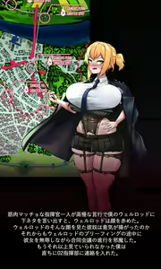 Page 27 of Welrod - preview thumbnail