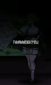 Page 28 of Welrod - preview thumbnail