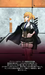 Page 3 of Welrod - preview thumbnail