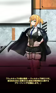 Page 4 of Welrod - preview thumbnail
