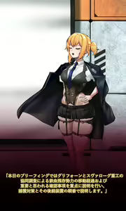Page 5 of Welrod - preview thumbnail