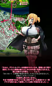 Page 51 of Welrod - preview thumbnail