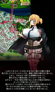 Page 53 of Welrod - preview thumbnail