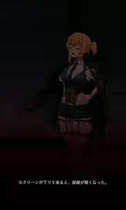 Page 6 of Welrod - preview thumbnail