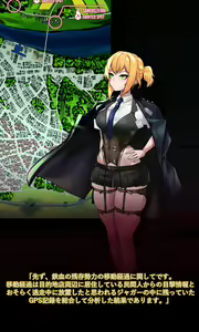 Page 7 of Welrod - preview thumbnail