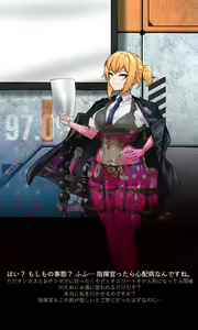 Page 78 of Welrod - preview thumbnail