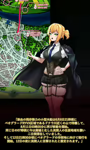 Page 8 of Welrod - preview thumbnail