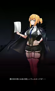 Page 86 of Welrod - preview thumbnail