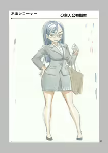 Page 28 of TS Chikan Sousakan - preview thumbnail