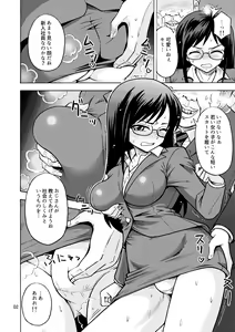 Page 3 of TS Chikan Sousakan - preview thumbnail
