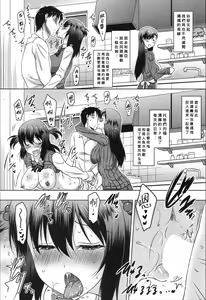 Page 24 of Asa mo Yoru mo Imoto no Shita de Nukazuni wa Irarenai Ch. 2 - preview thumbnail