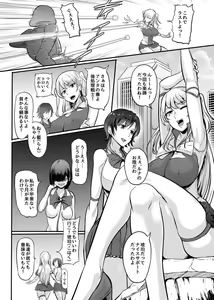 Bishoujo Heroine ~ Jewel Senshi — hentai manga cover on Fhentai