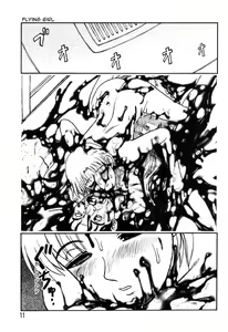 Page 9 of Soratobu Musume | Flying Girl - preview thumbnail
