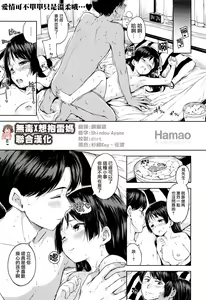 Chuuniuita Mama no Kimochi | 如同身處虚空一般的感覺 — hentai manga cover on Fhentai