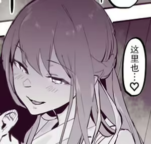 Iede to Miko — hentai manga cover on Fhentai