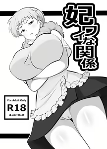 Hiwai na Kankei - hentai manga cover image