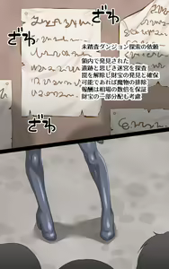 Page 3 of Onna Touzoku to Hentai Dungeon - preview thumbnail