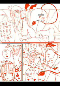 Page 3 of Succubus yuri Manga - preview thumbnail