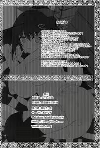 Page 21 of Netorare Rocket Oppai jk Volley-bu | NTR Rocket Boobs Schoolgirl Club - preview thumbnail