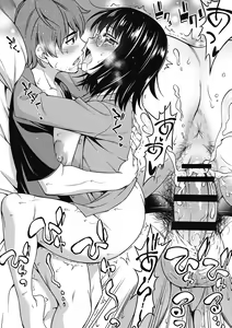 Page 176 of Kimi no Konomi ni - preview thumbnail