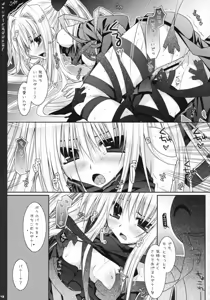 Page 12 of Chocolate Banana no Hon 1 - preview thumbnail