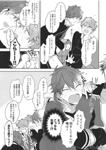 Page 4 of Hero Time ga Owaranai! - preview thumbnail