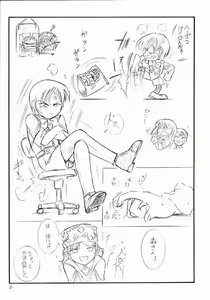 Page 3 of Kimi o Wasurenai Vol. 2 - preview thumbnail
