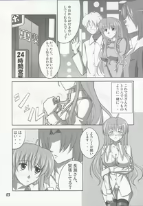 Page 3 of She turned red, and... - preview thumbnail
