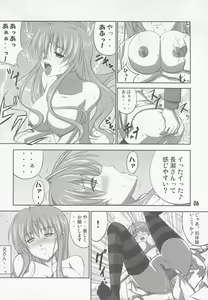 Page 6 of She turned red, and... - preview thumbnail