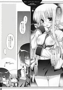 Page 8 of Ore wa...Pizza to Onaji na no ka... - preview thumbnail