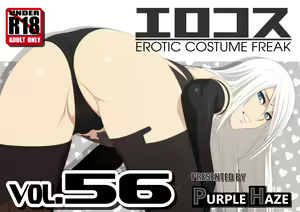 EroCos Vol. 56 — hentai manga cover on Fhentai