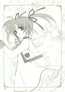 Page 3 of Mahou Shoujo Magical SEED  Soushuuhen X - preview thumbnail