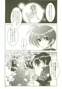 Page 33 of Mahou Shoujo Magical SEED  Soushuuhen X - preview thumbnail