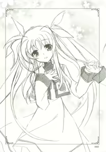Page 4 of Mahou Shoujo Magical SEED  Soushuuhen X - preview thumbnail