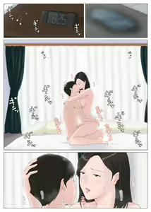 Page 264 of Kaa-san Janakya Dame Nanda!! - preview thumbnail
