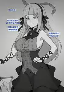 Page 3 of Closers Futanari - preview thumbnail
