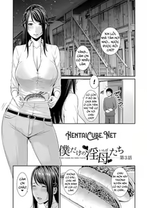 Page 56 of Boku dake no Inbo-tachi | My Three Horny Moms - preview thumbnail