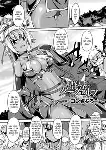Gunjoku no Dark Elf | Gang-raped Dark Elf — hentai manga cover on Fhentai