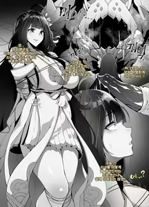 Page 3 of ELSWORD Series <1#ARA 毘天> - preview thumbnail